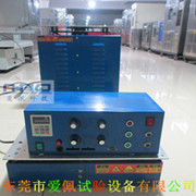 電磁振動臺(試驗機)