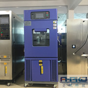 高低溫一體溫度循環試驗箱|高低溫一體溫濕度循環試驗箱