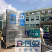 自然高低溫老化機|自然高低溫老化箱