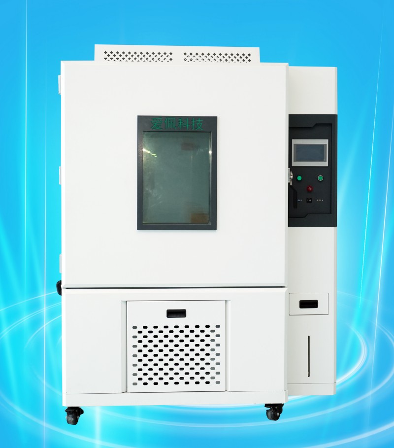 低空飛行器高低溫交變濕熱試驗(yàn)箱